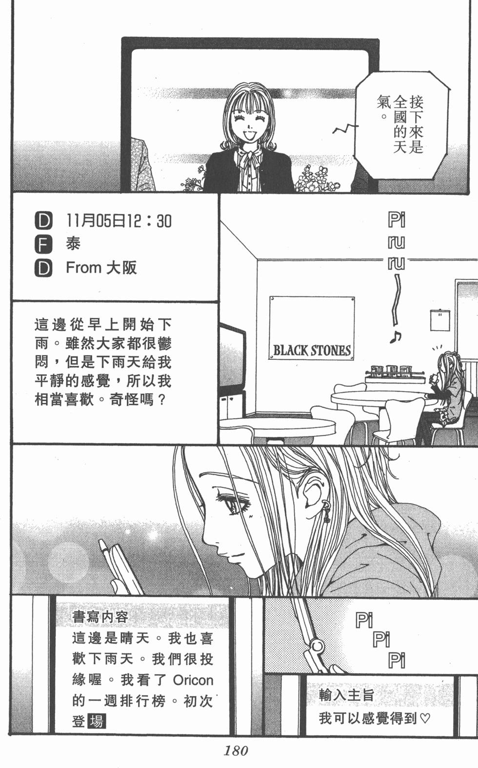 第178页