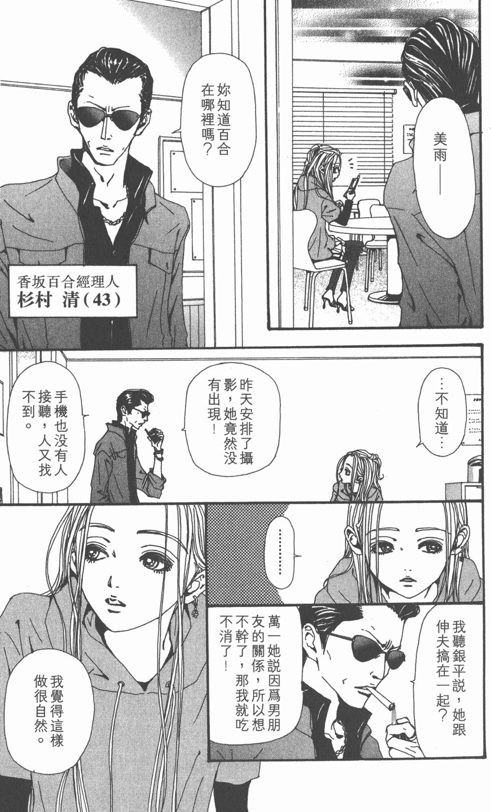 第179页