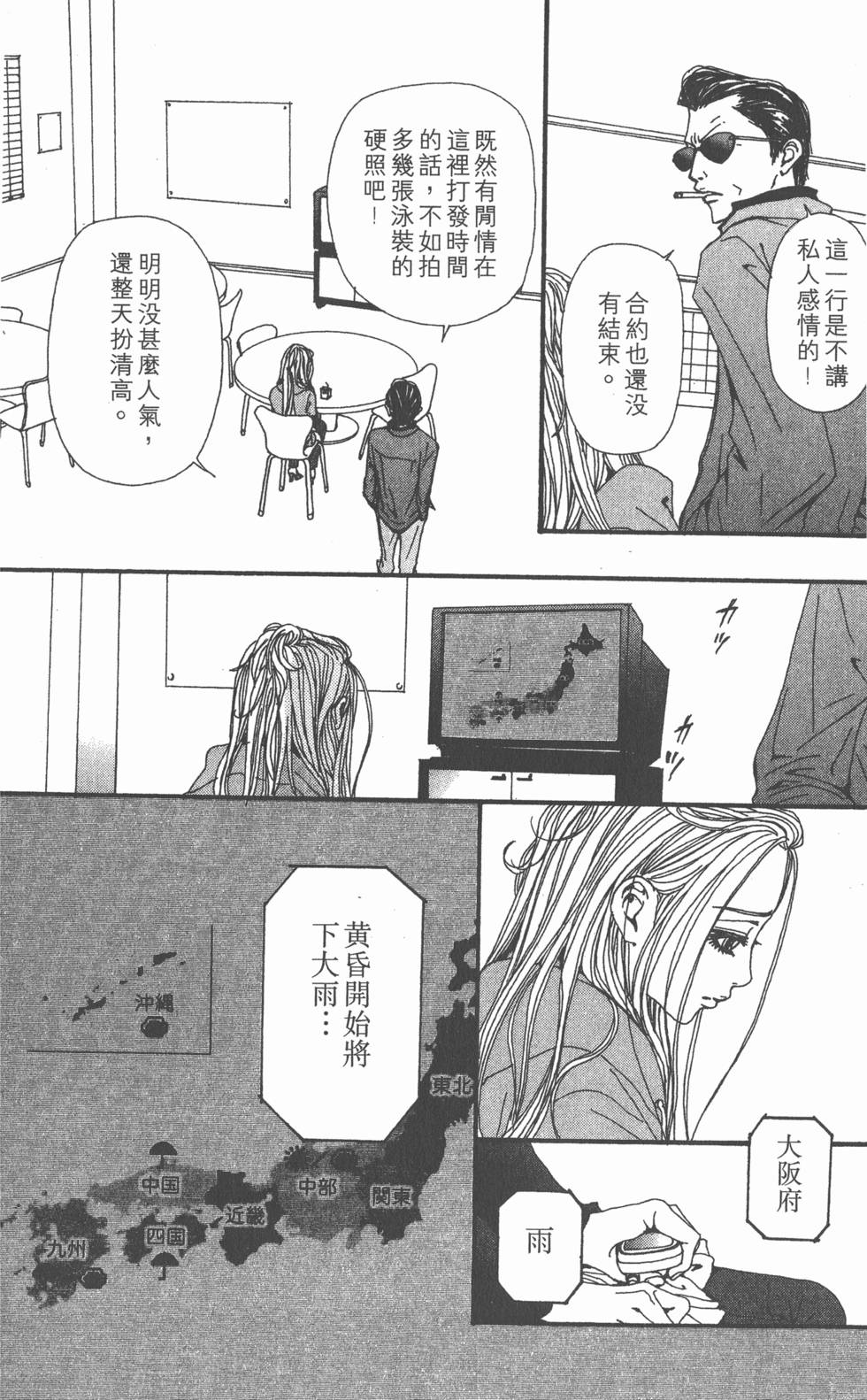 第180页