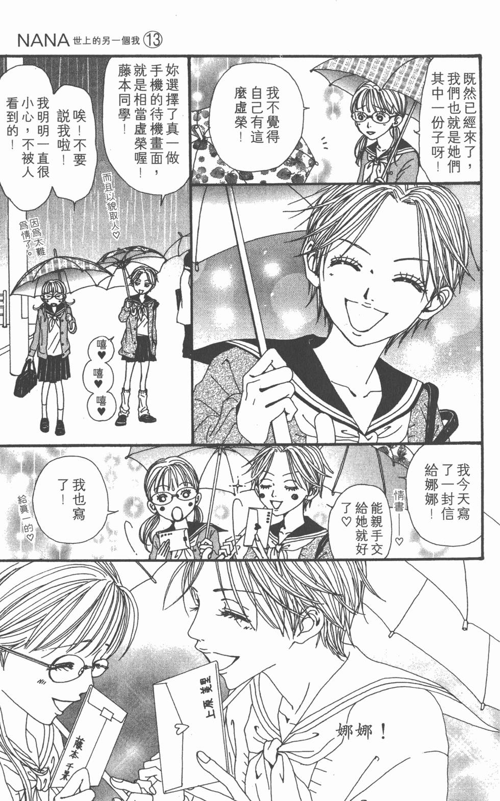 第183页