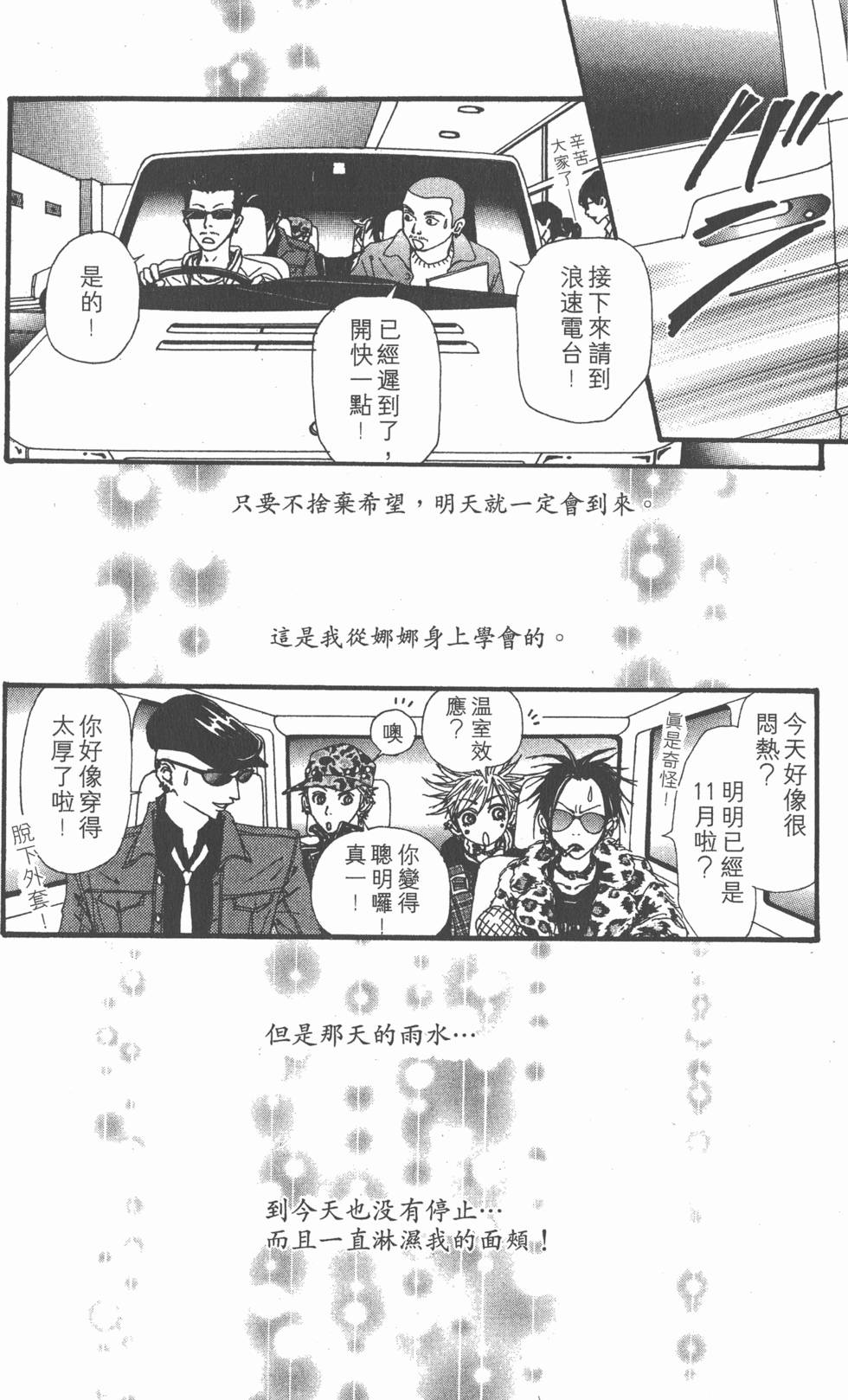 第184页