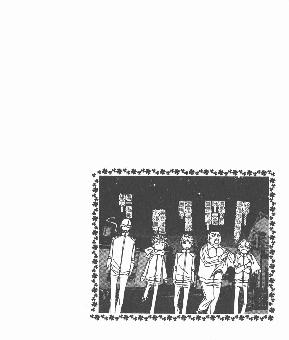 第186页