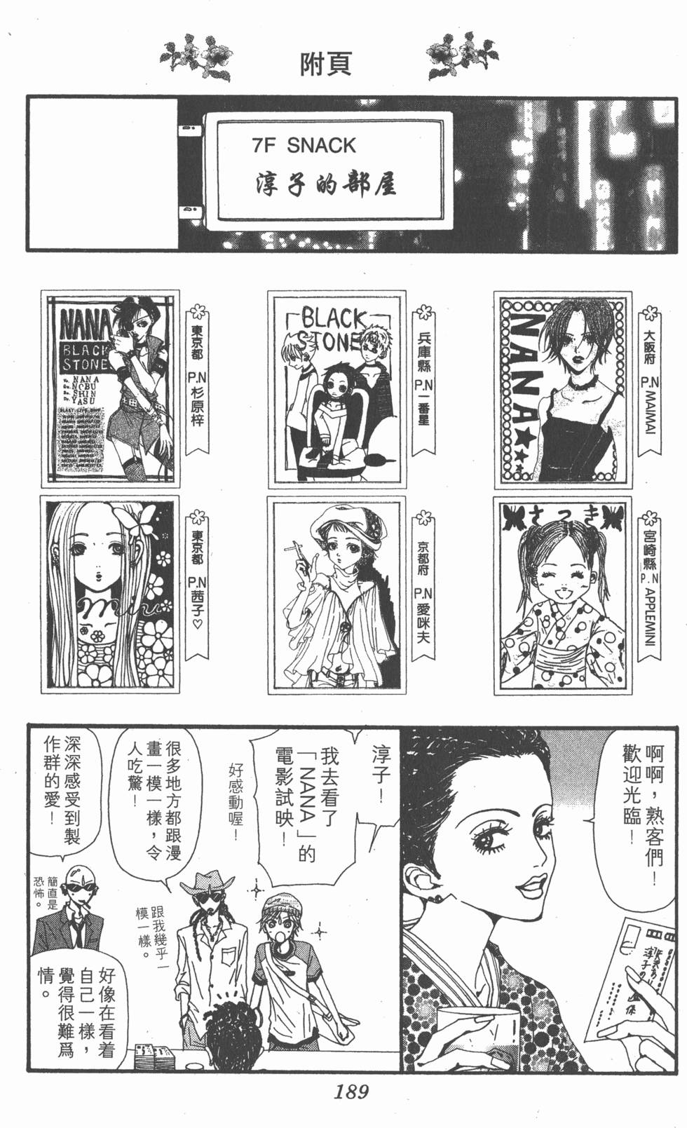 第187页