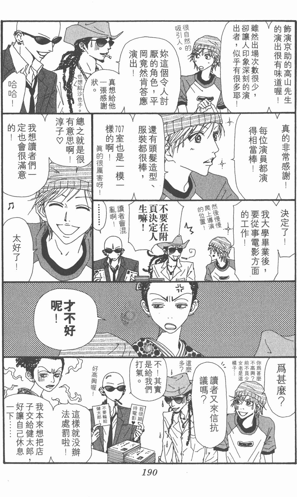 第188页