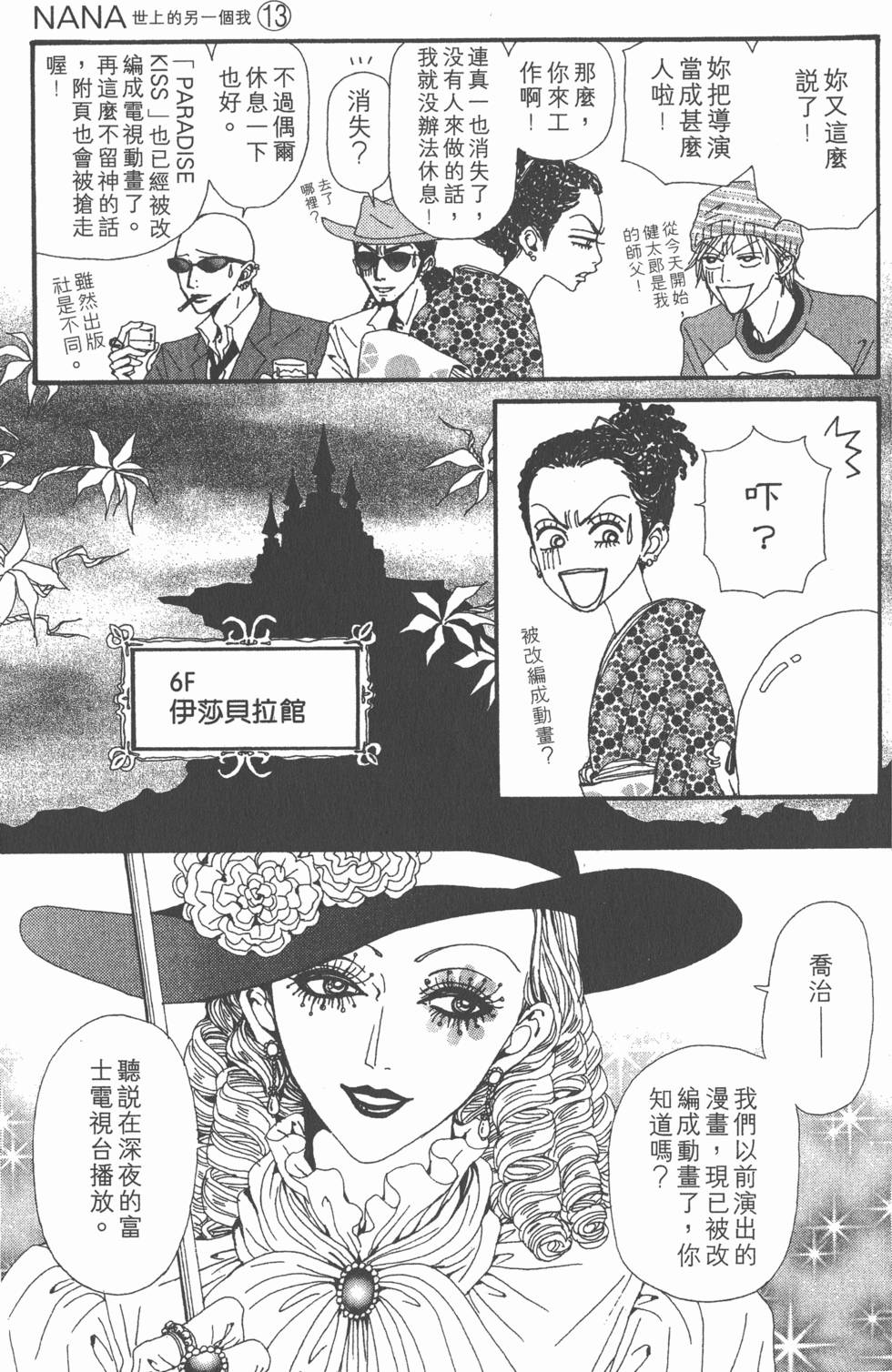 第189页
