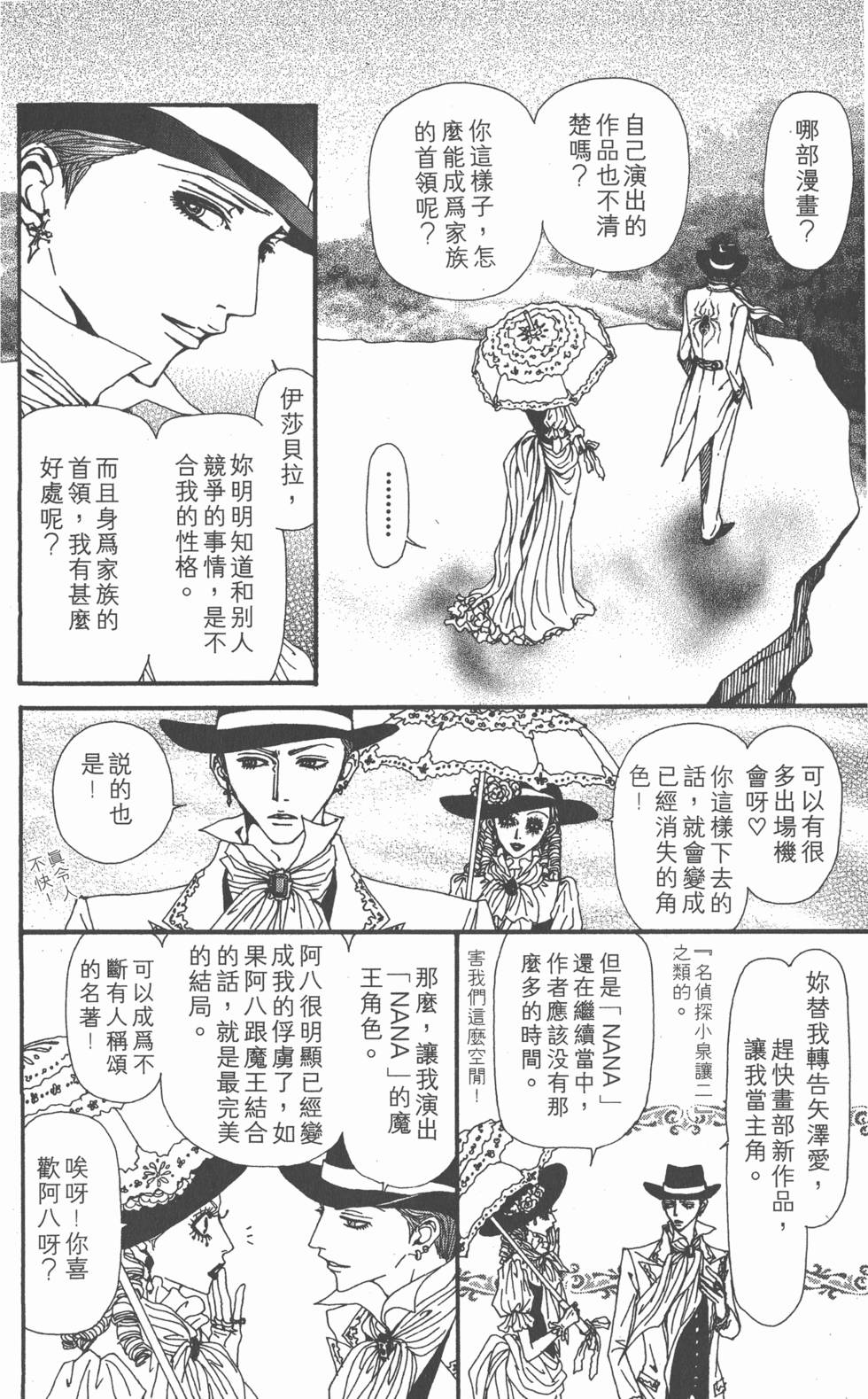 第190页