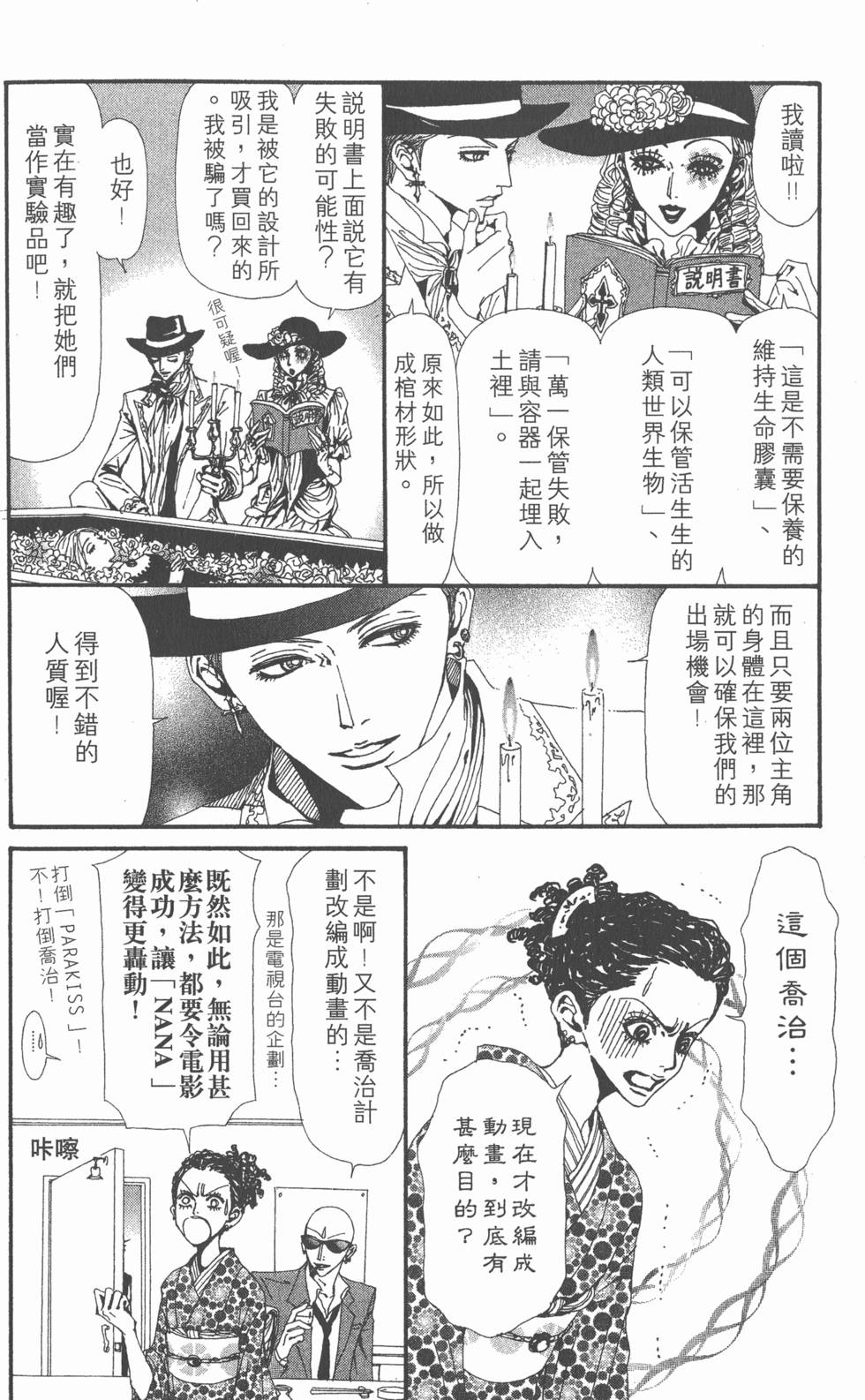 第192页