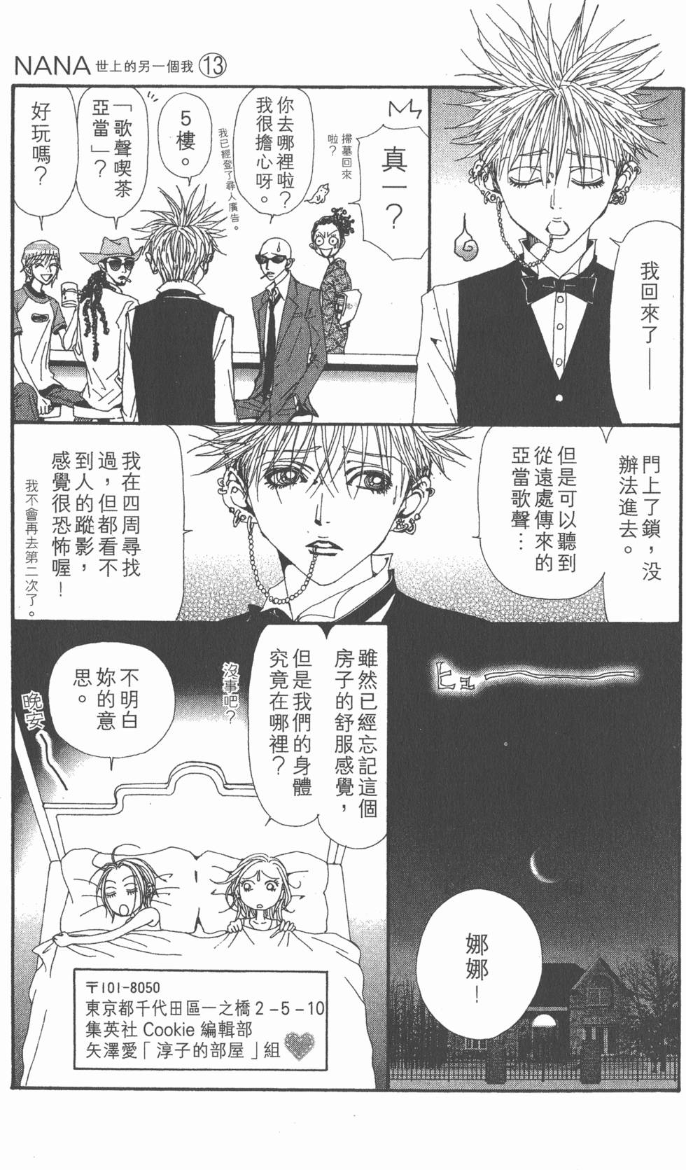 第193页