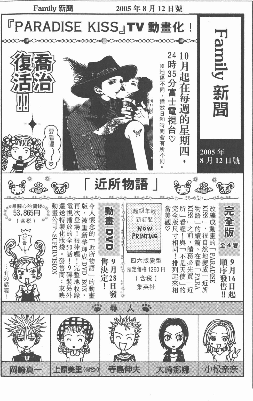 第194页