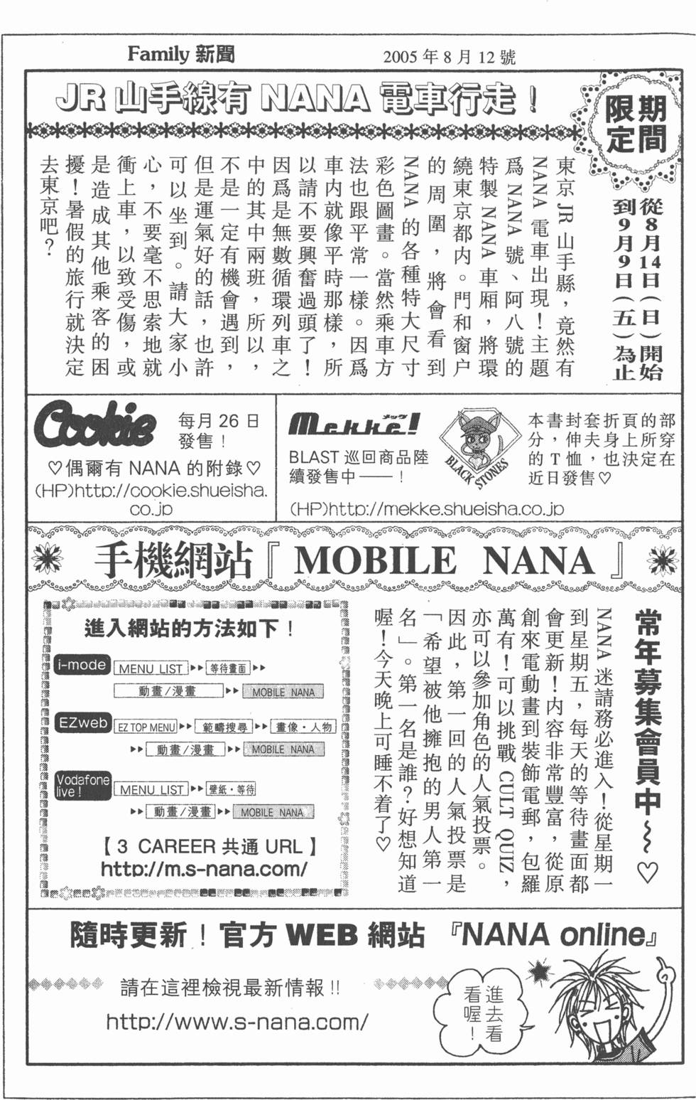 第195页