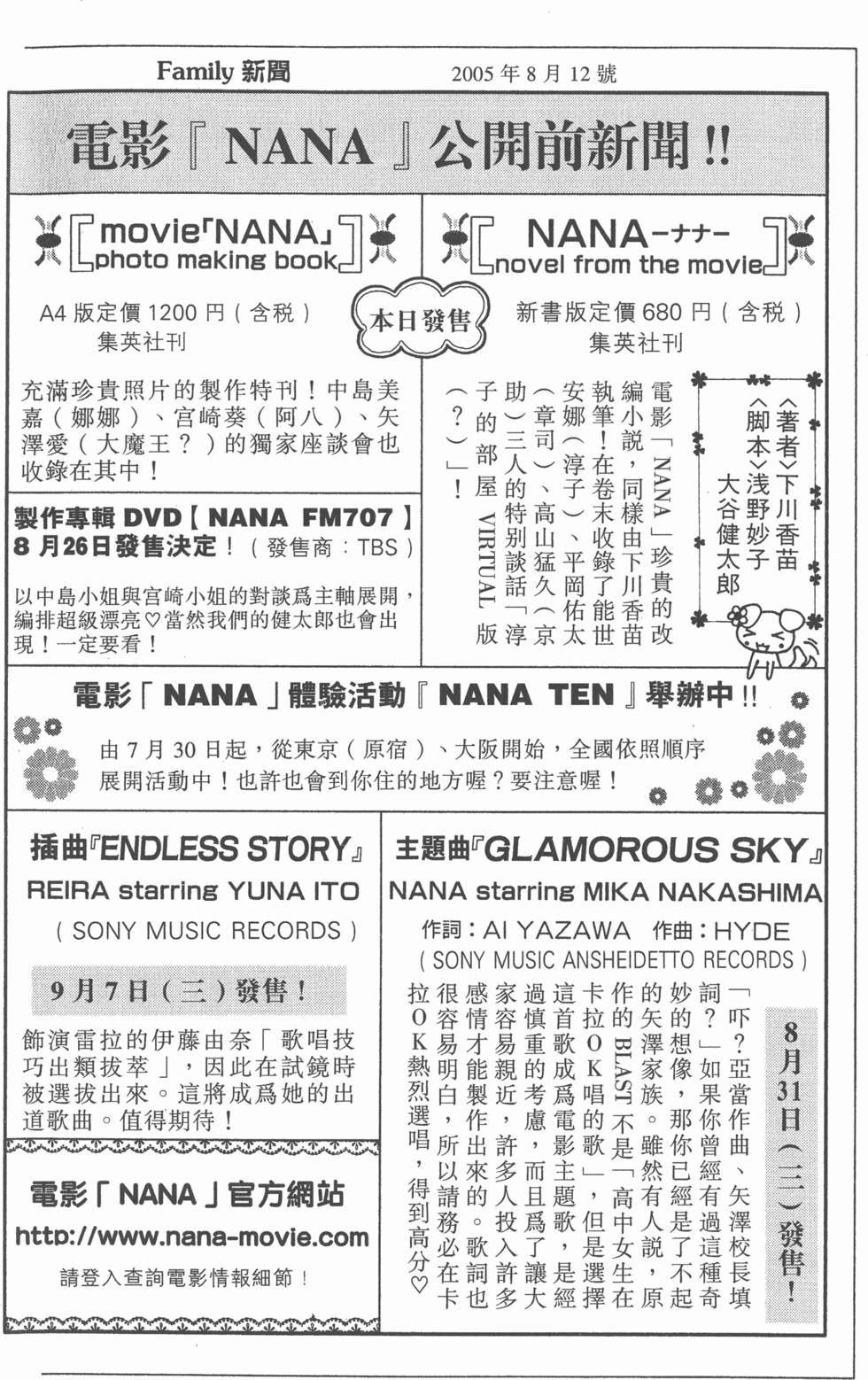 第196页