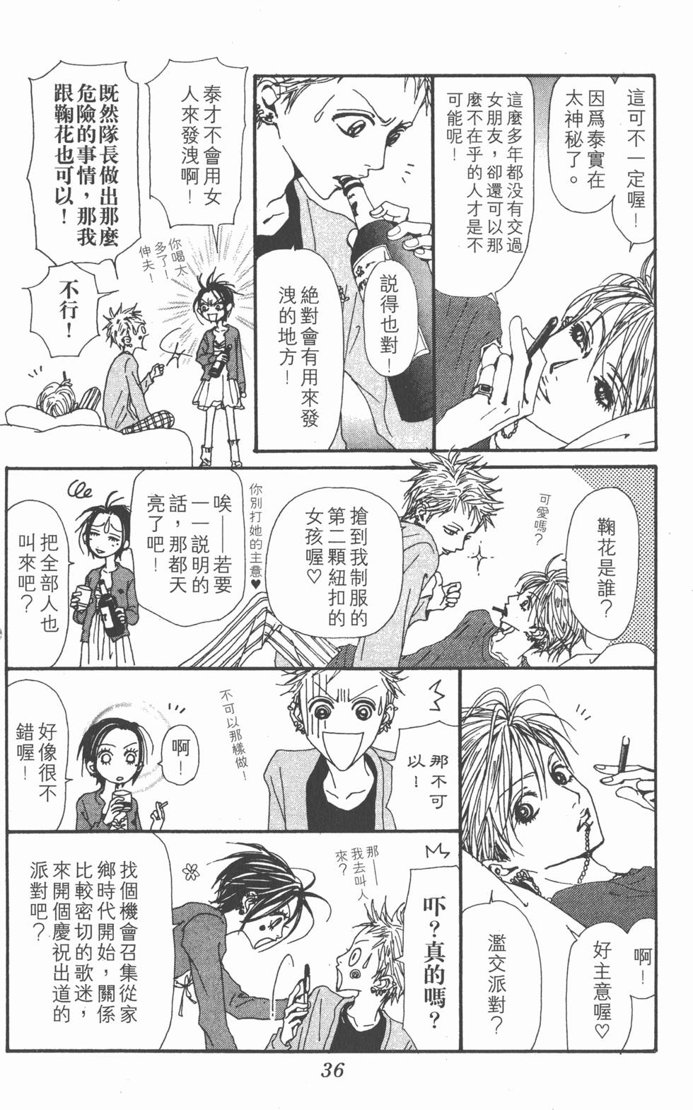 第34页
