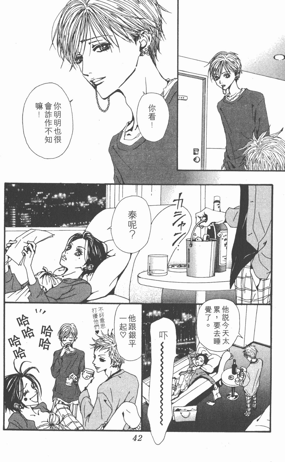 第40页