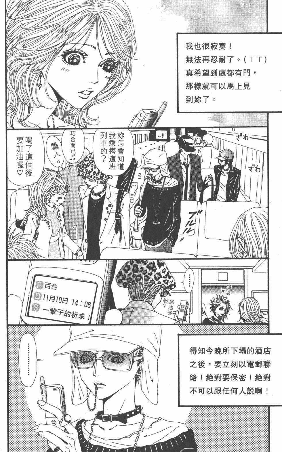 第60页