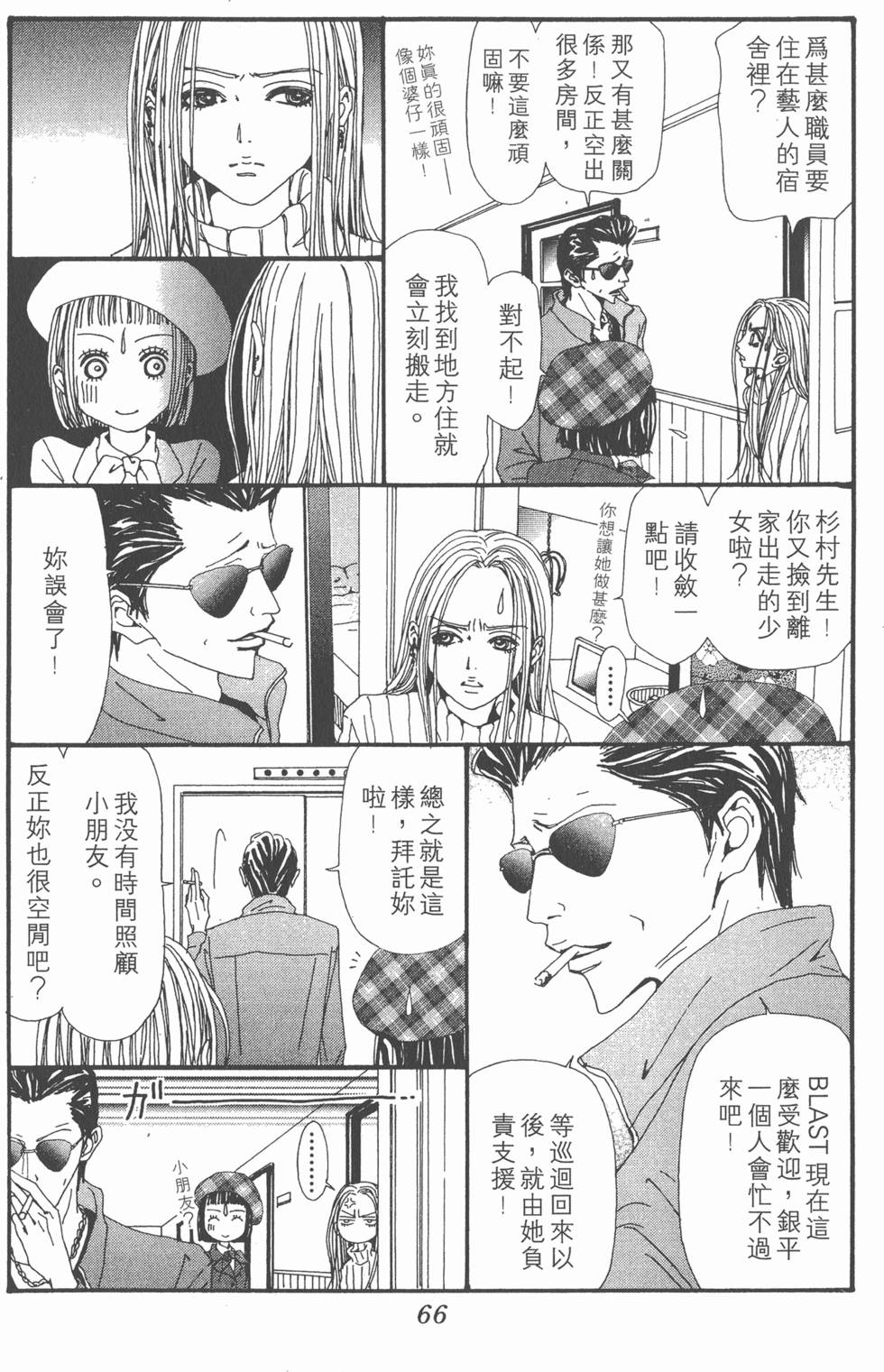 第64页