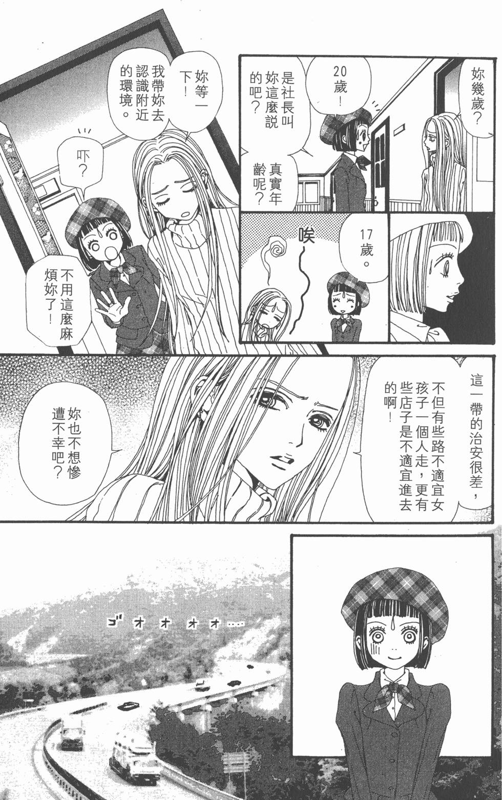 第65页