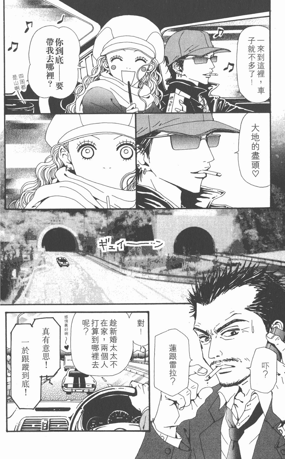 第66页