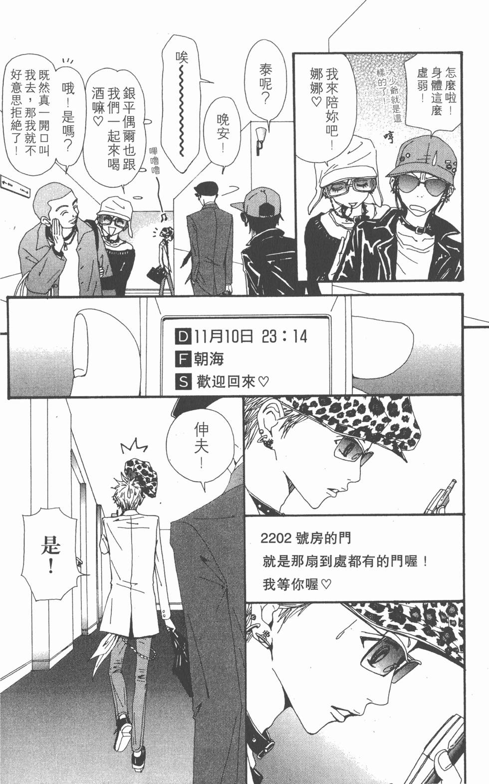 第68页