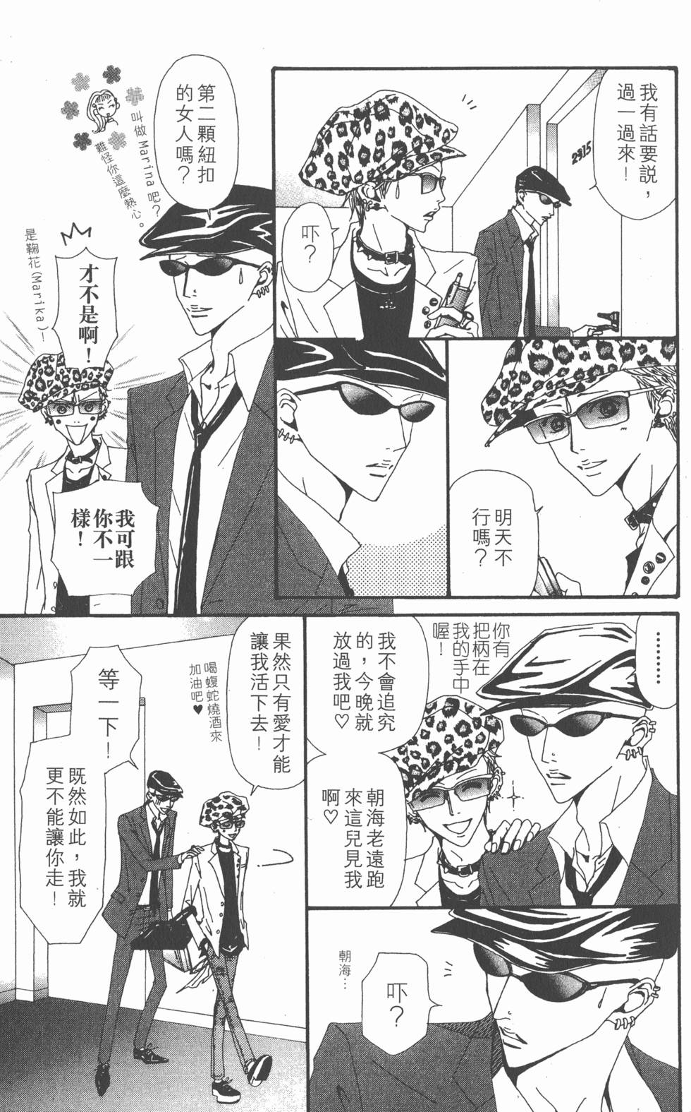 第69页