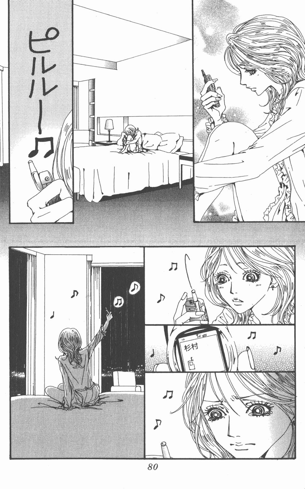 第78页