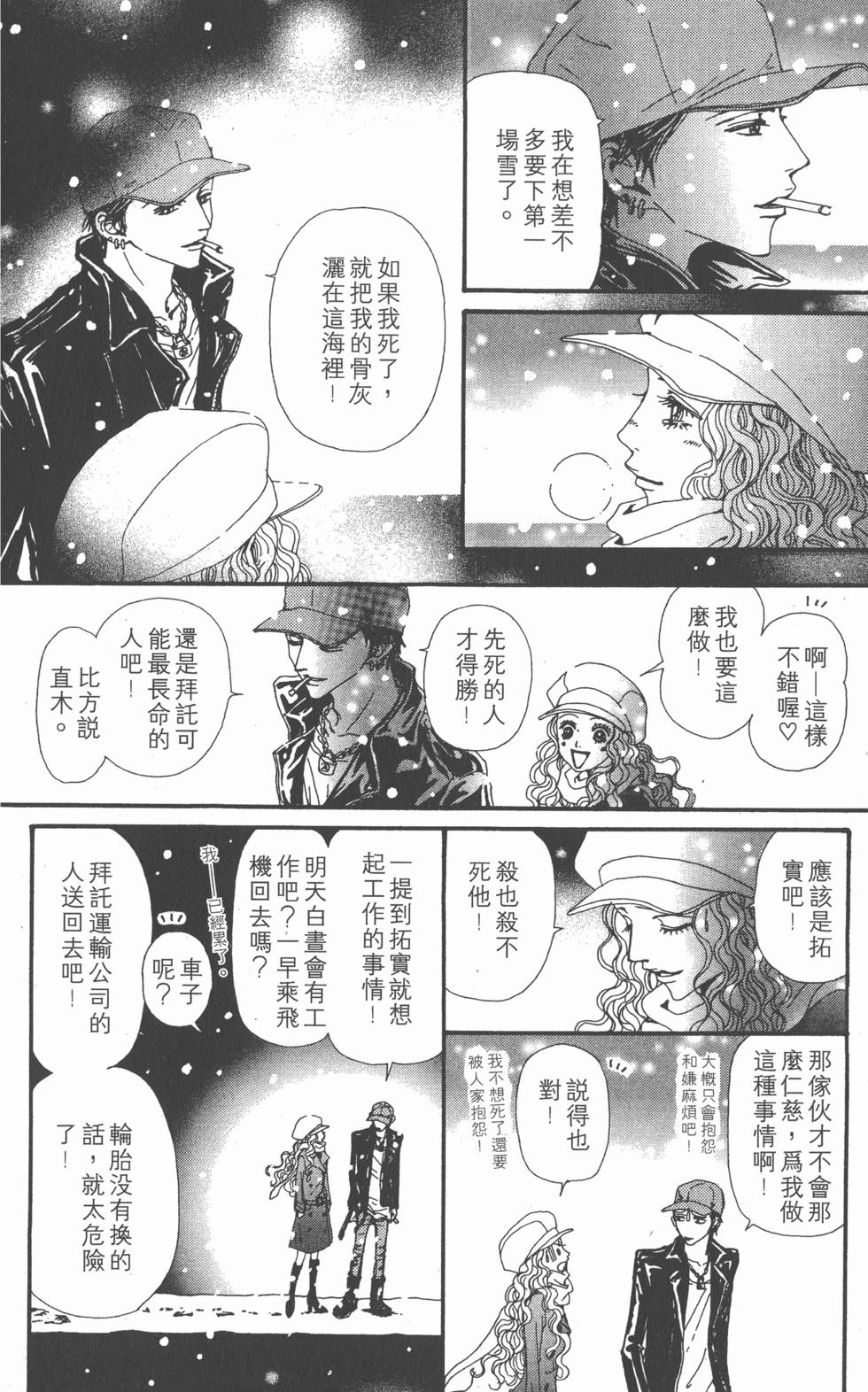 第86页