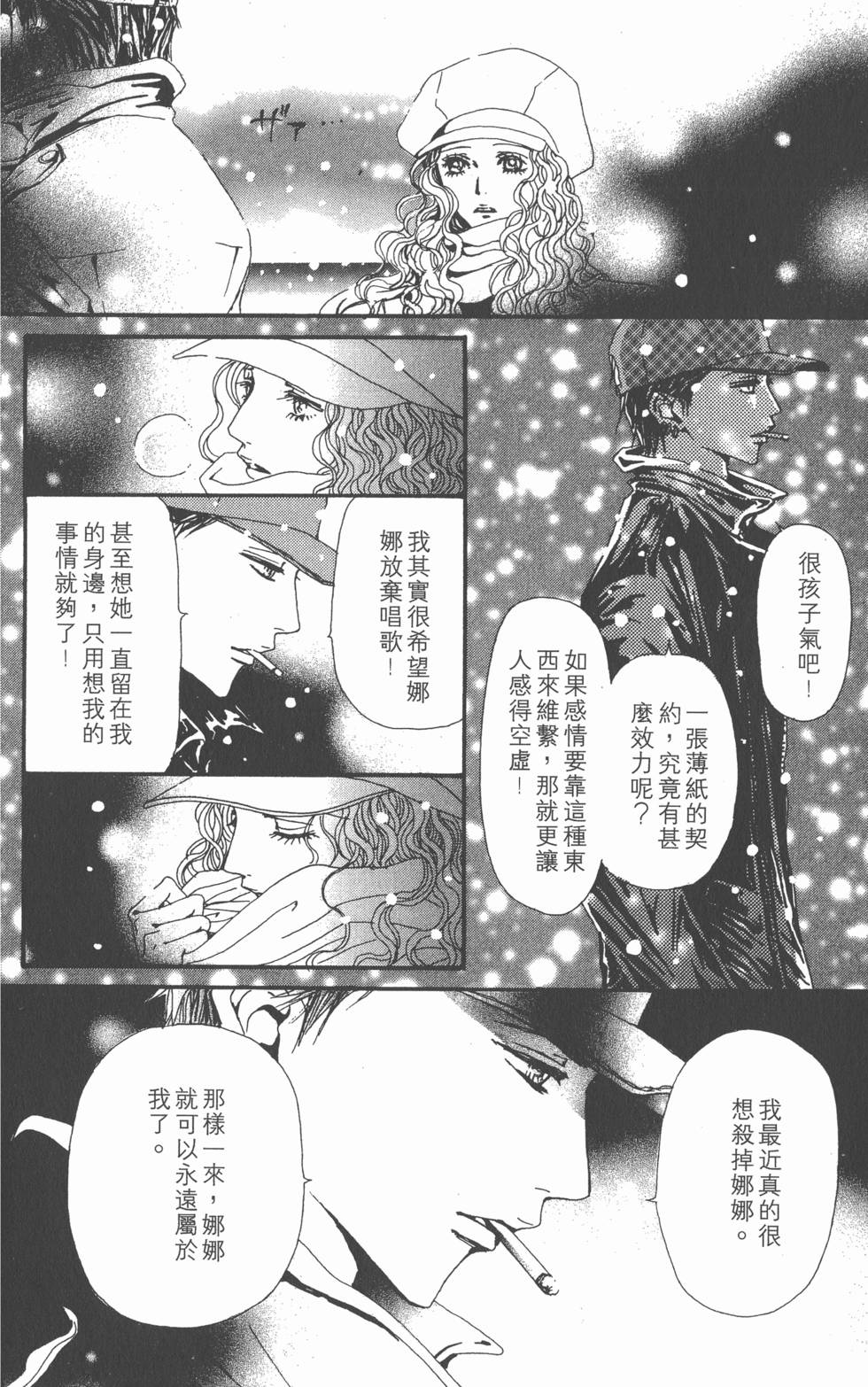 第88页