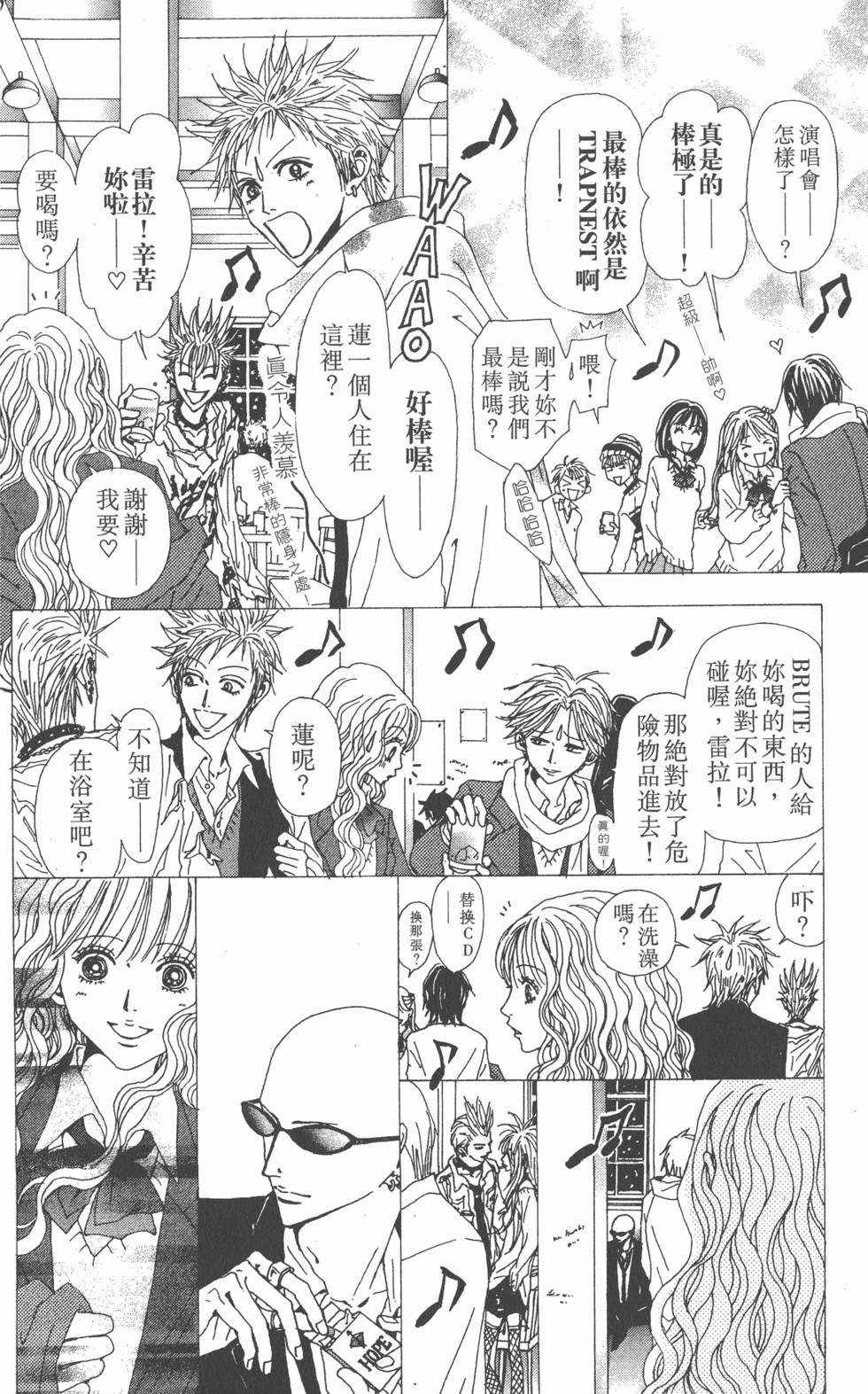 第98页