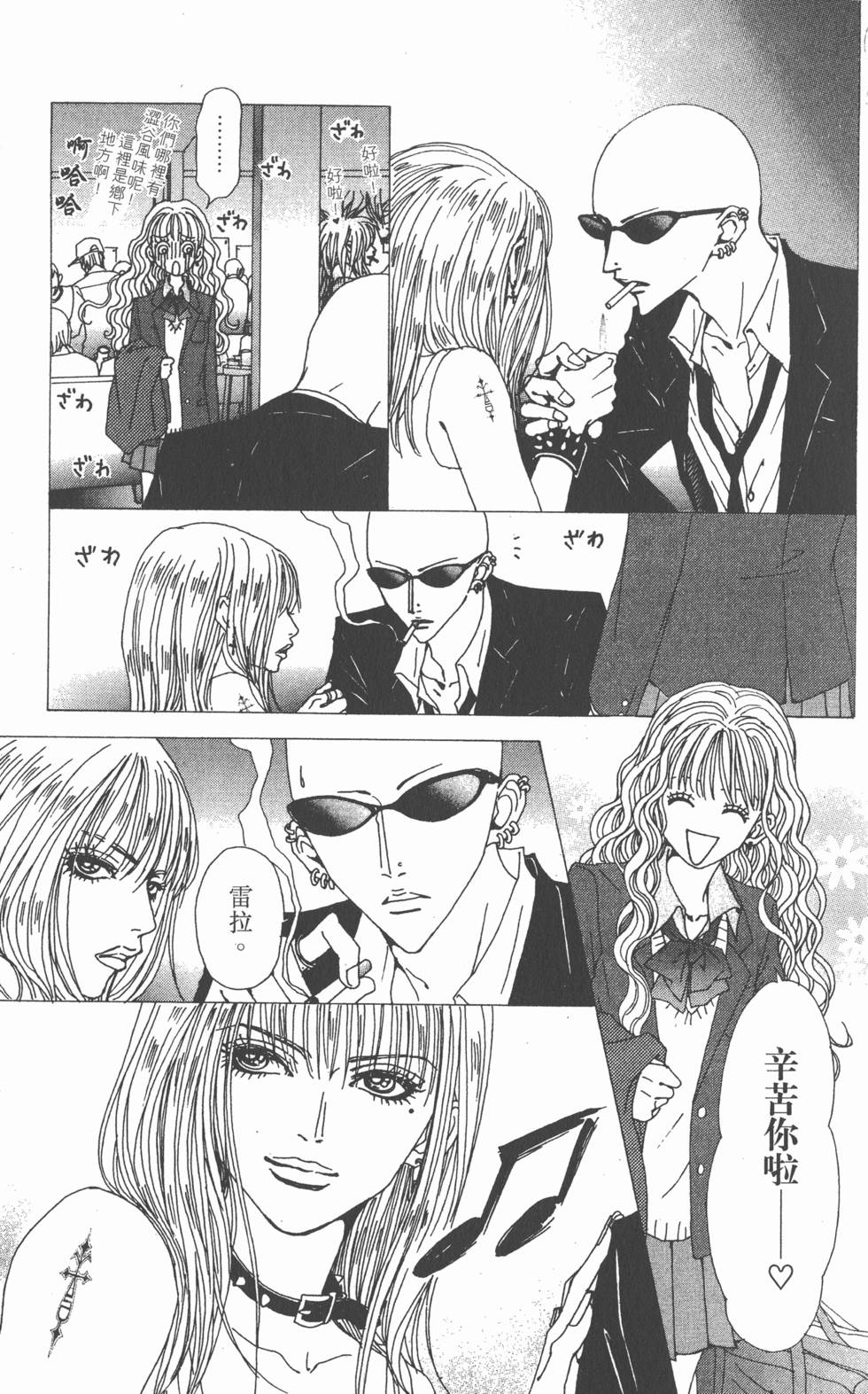 第99页