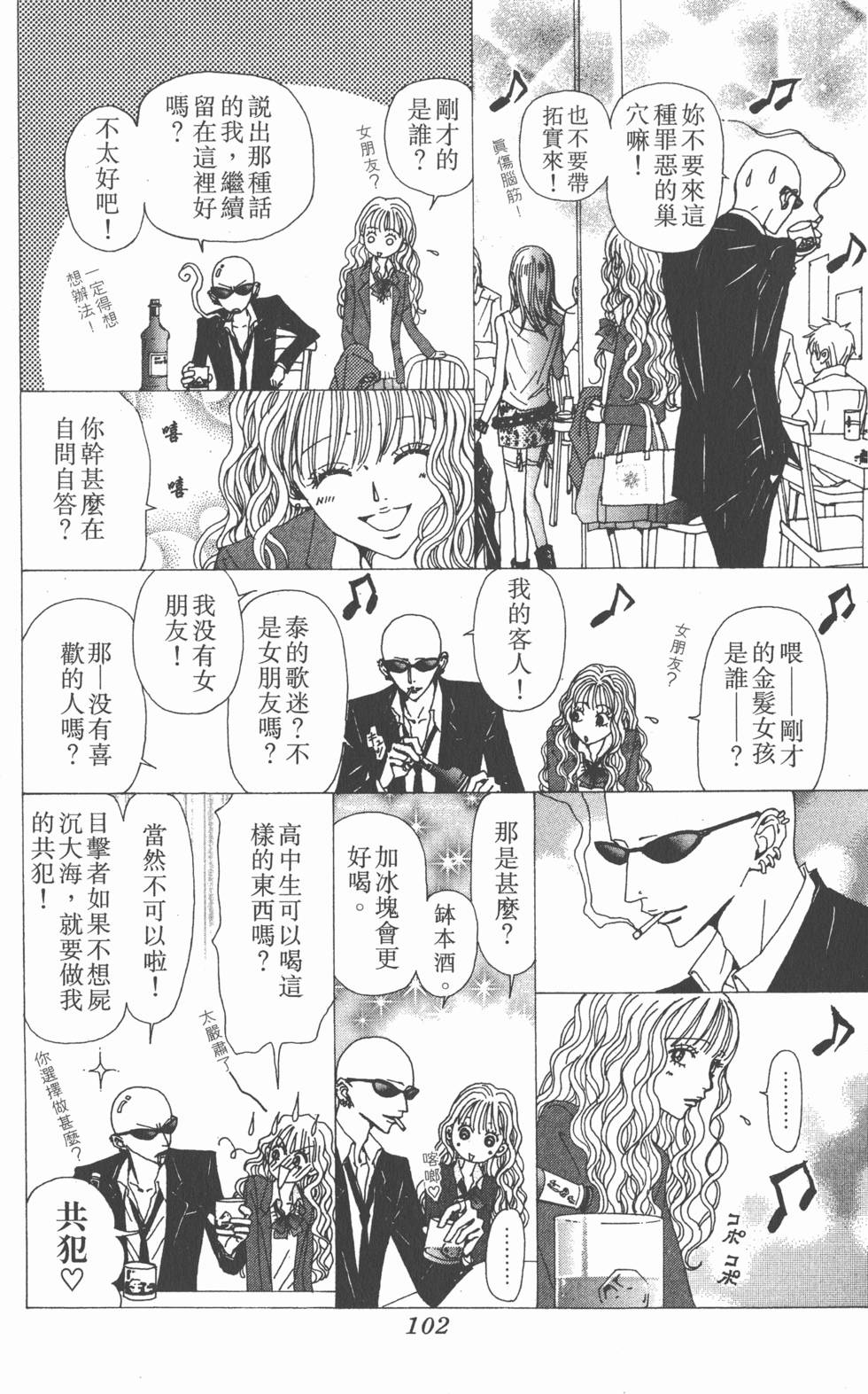 第100页