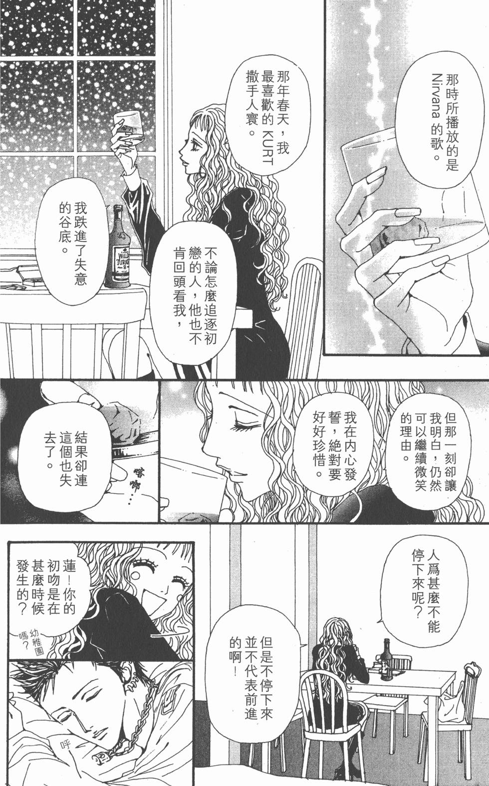第102页