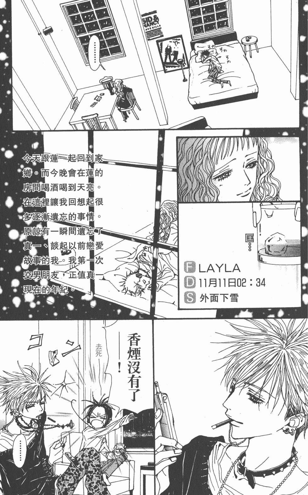 第103页