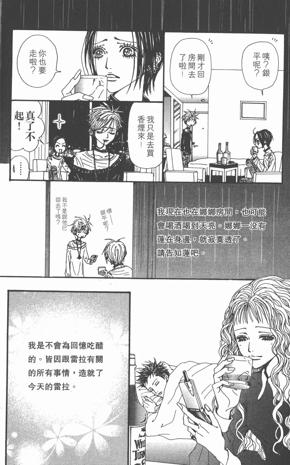 第104页