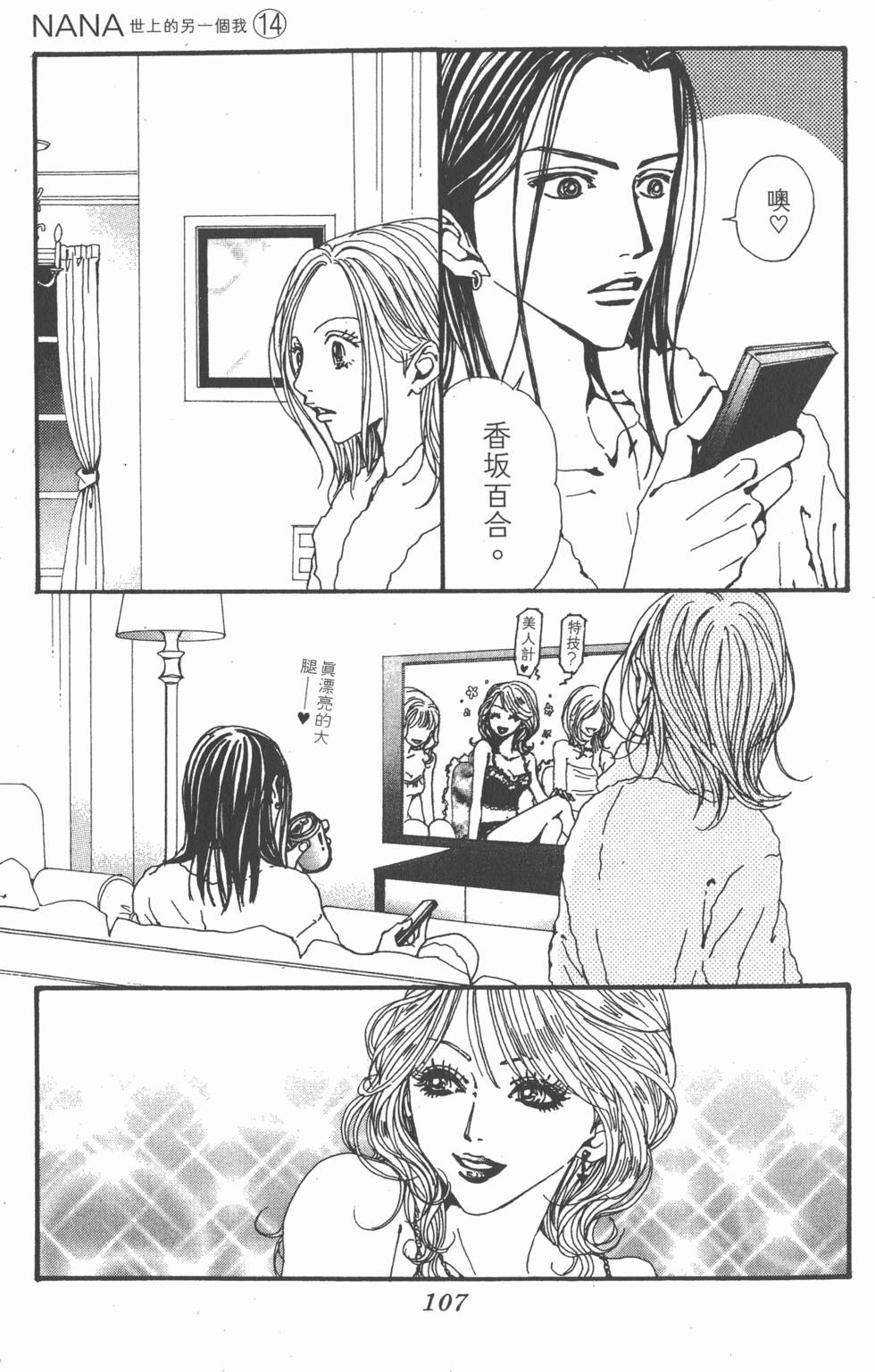 第105页