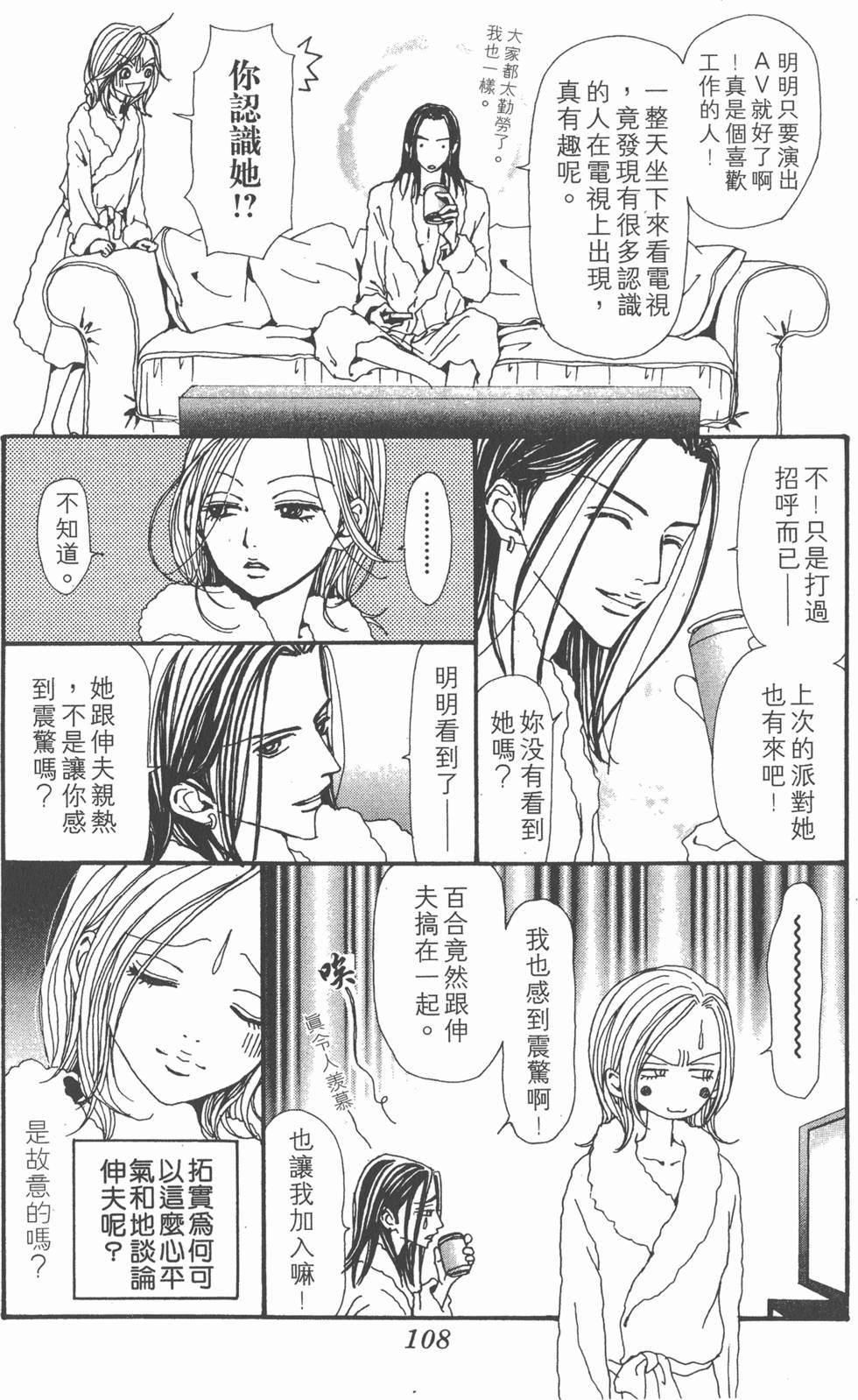 第106页