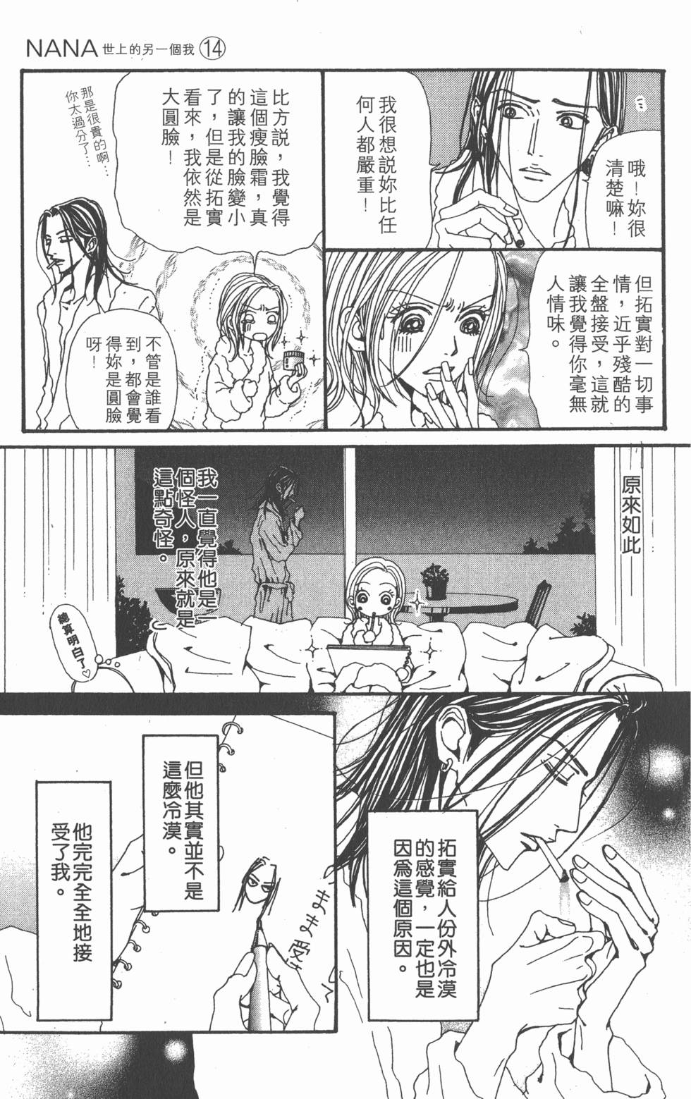 第109页