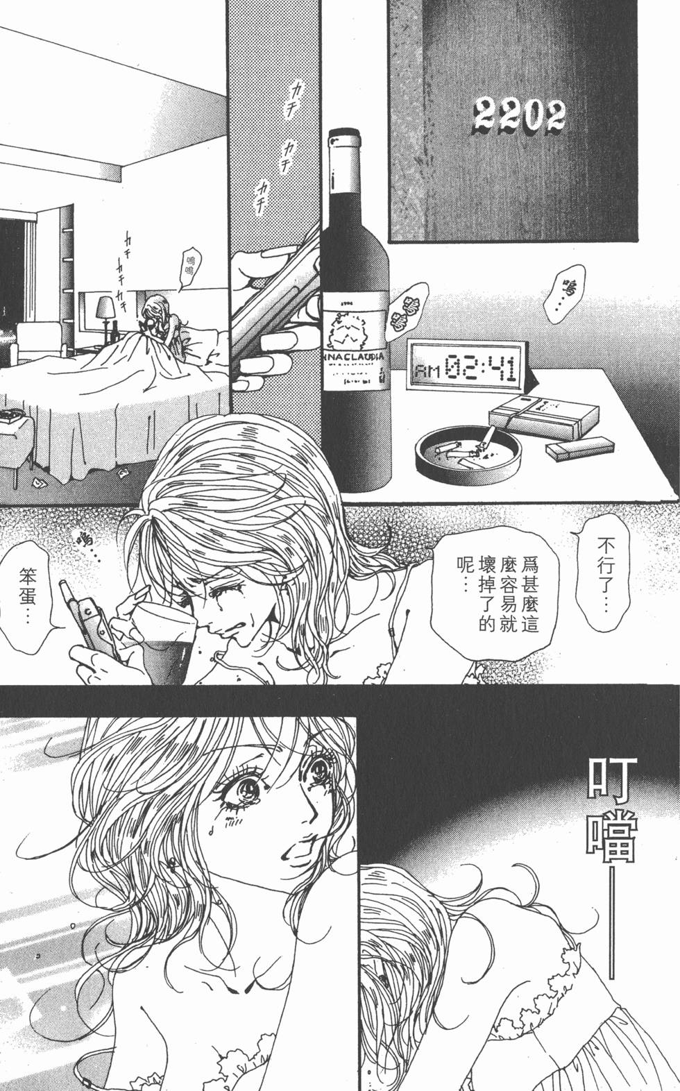 第111页