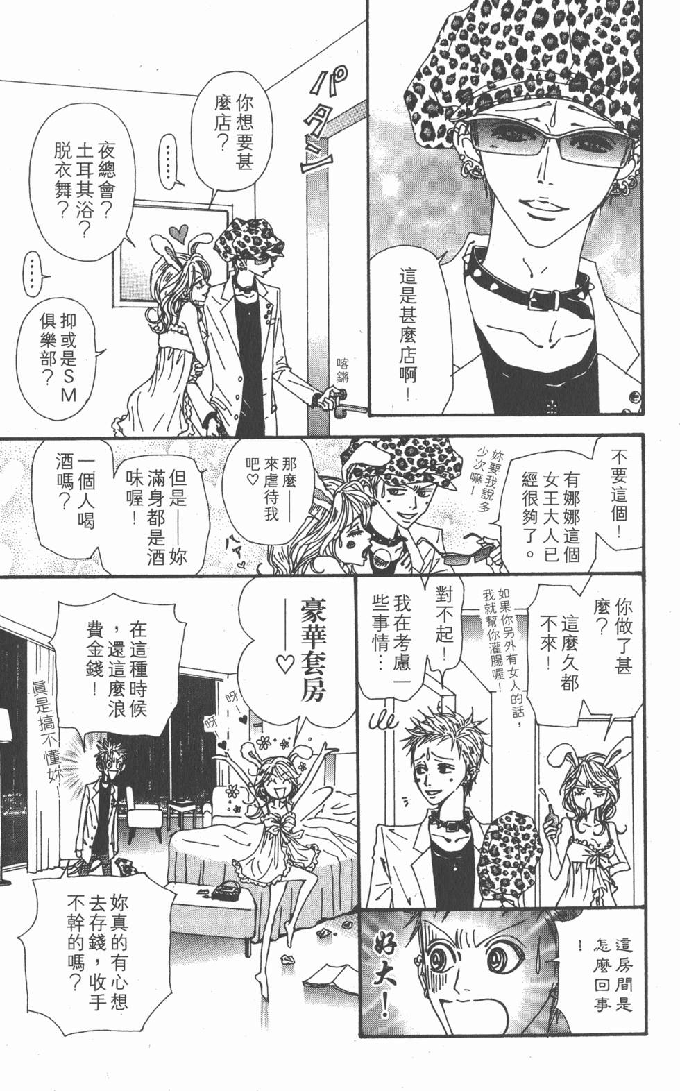 第113页