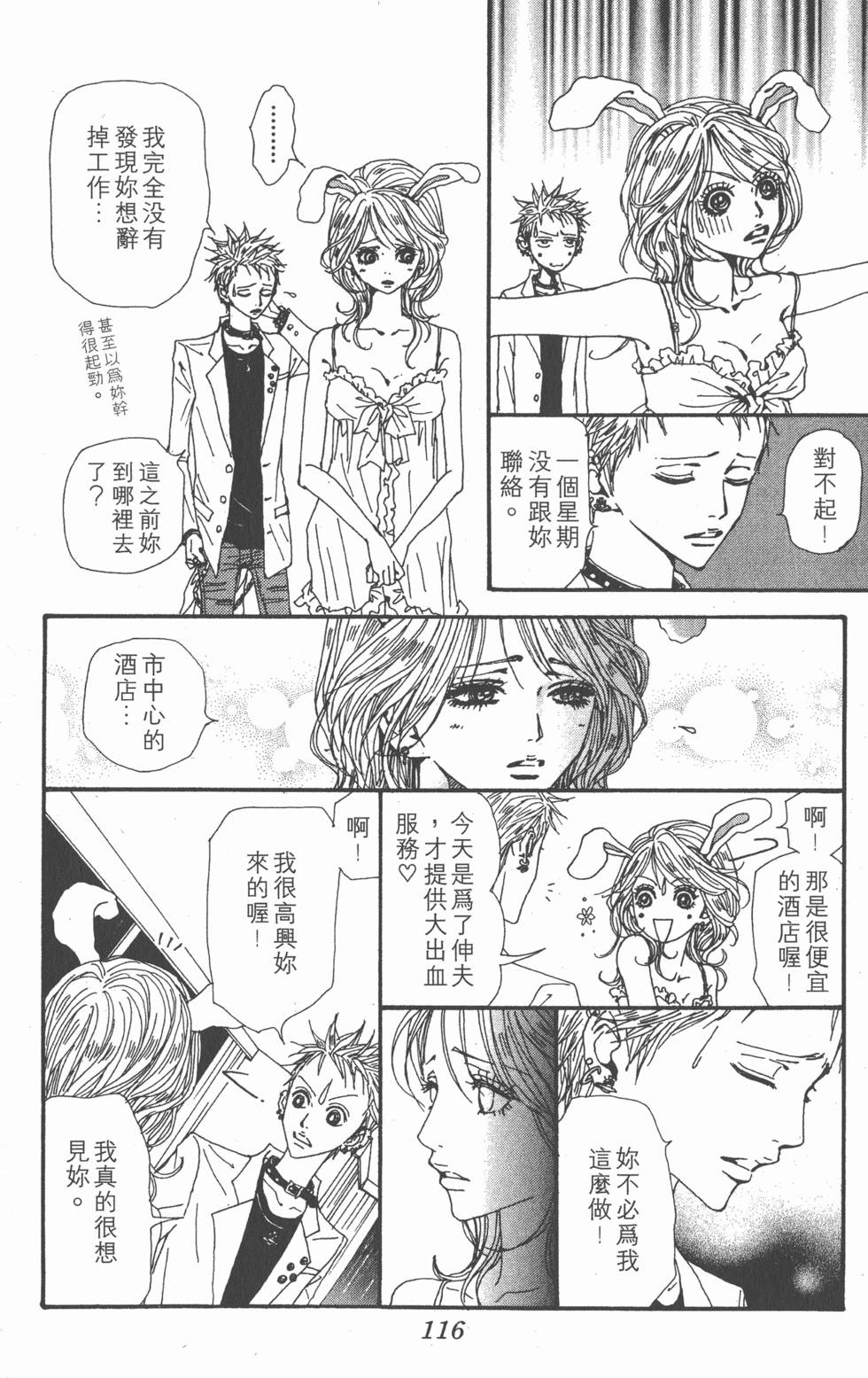第114页