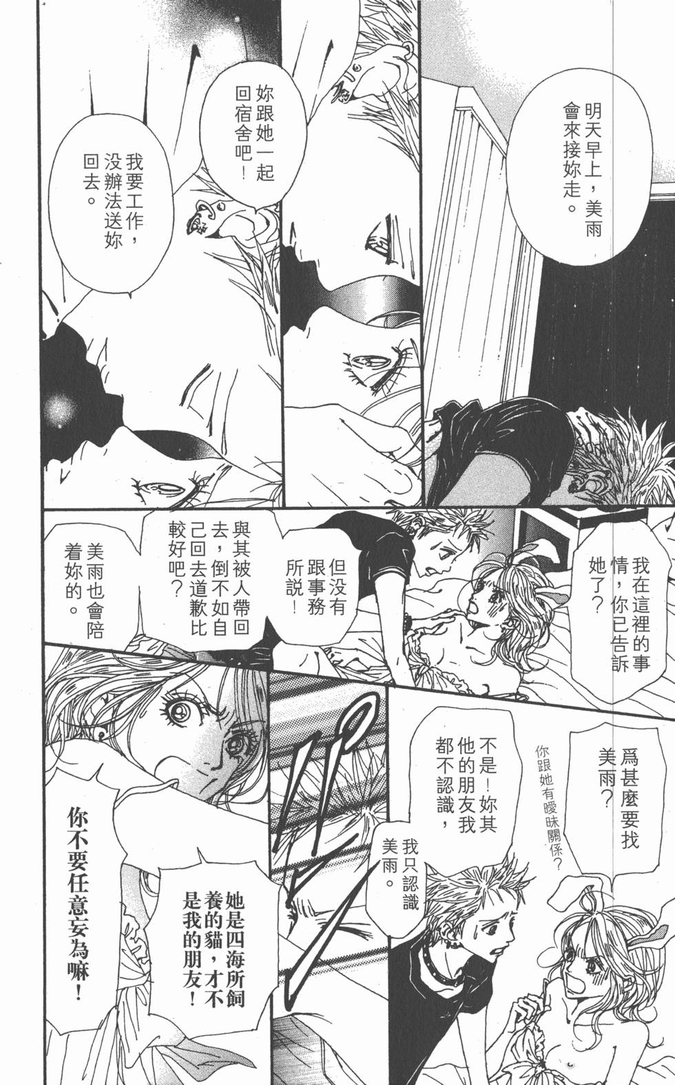 第116页