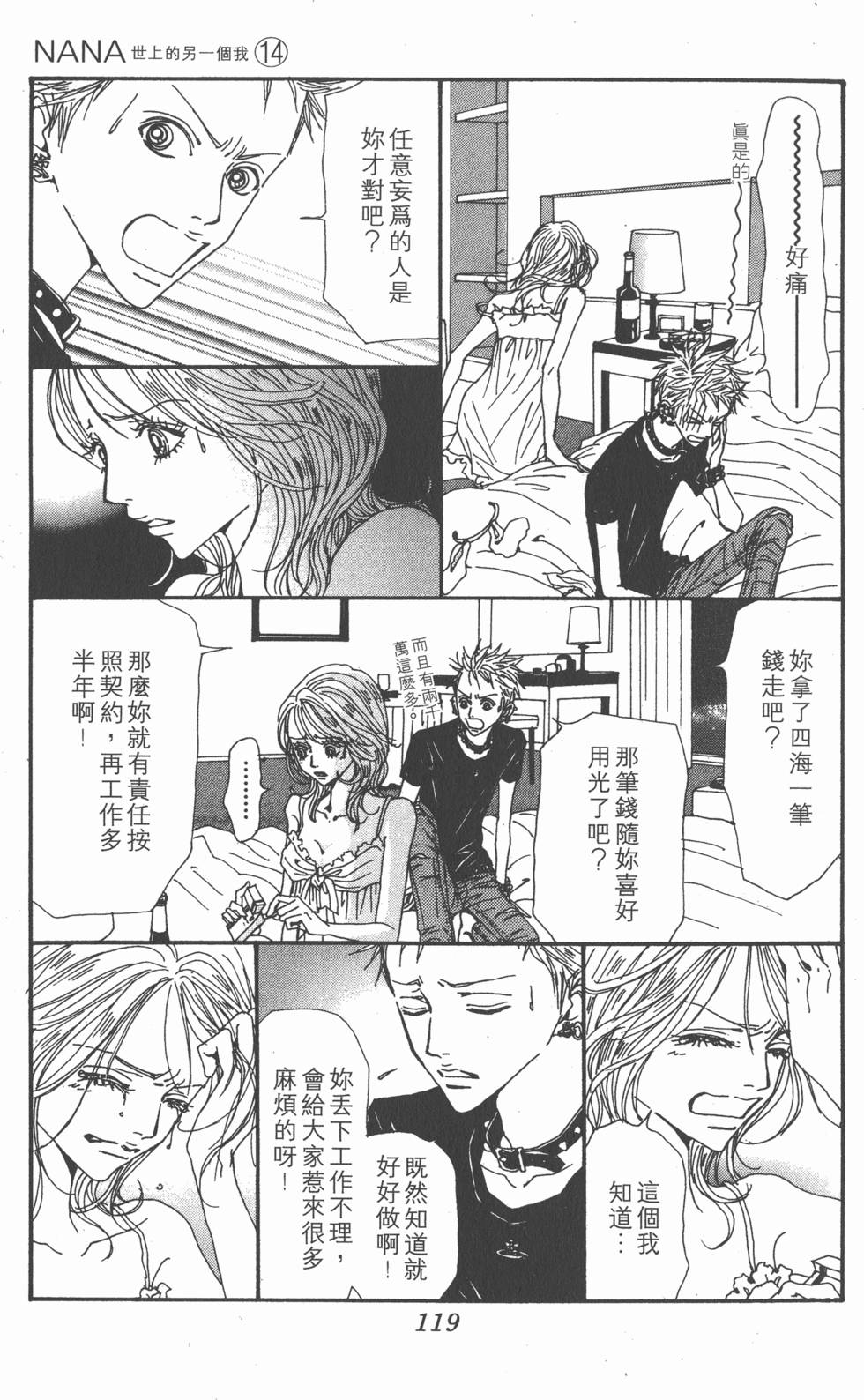 第117页