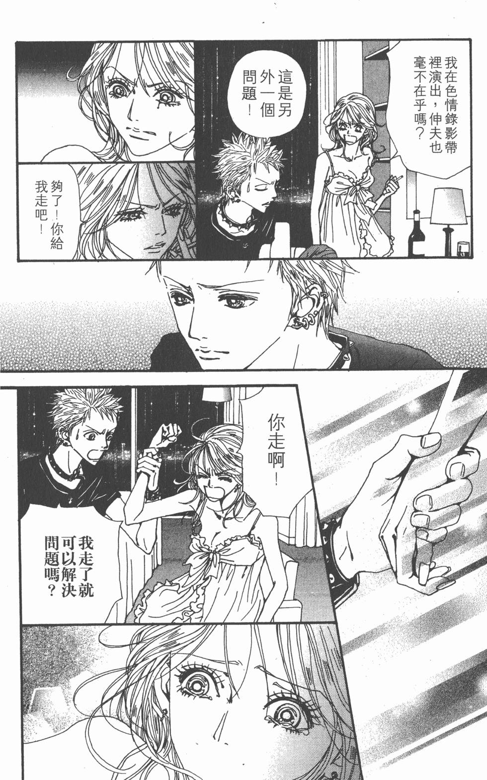 第118页