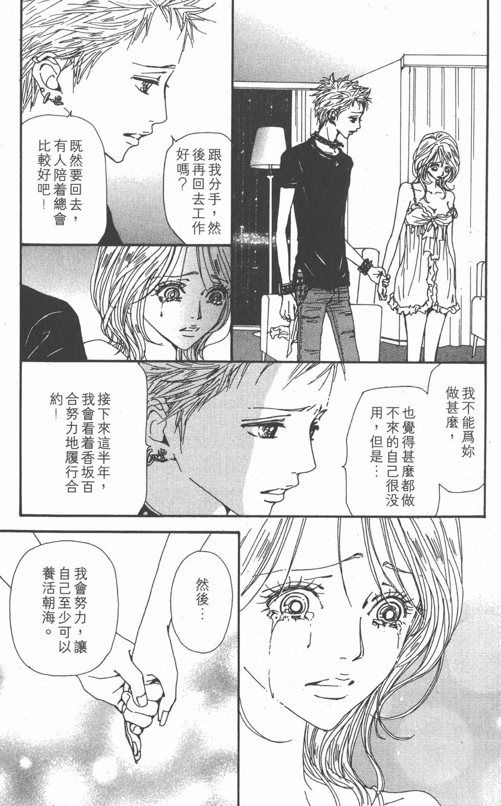 第119页