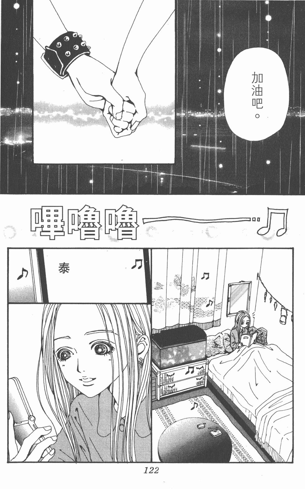 第120页