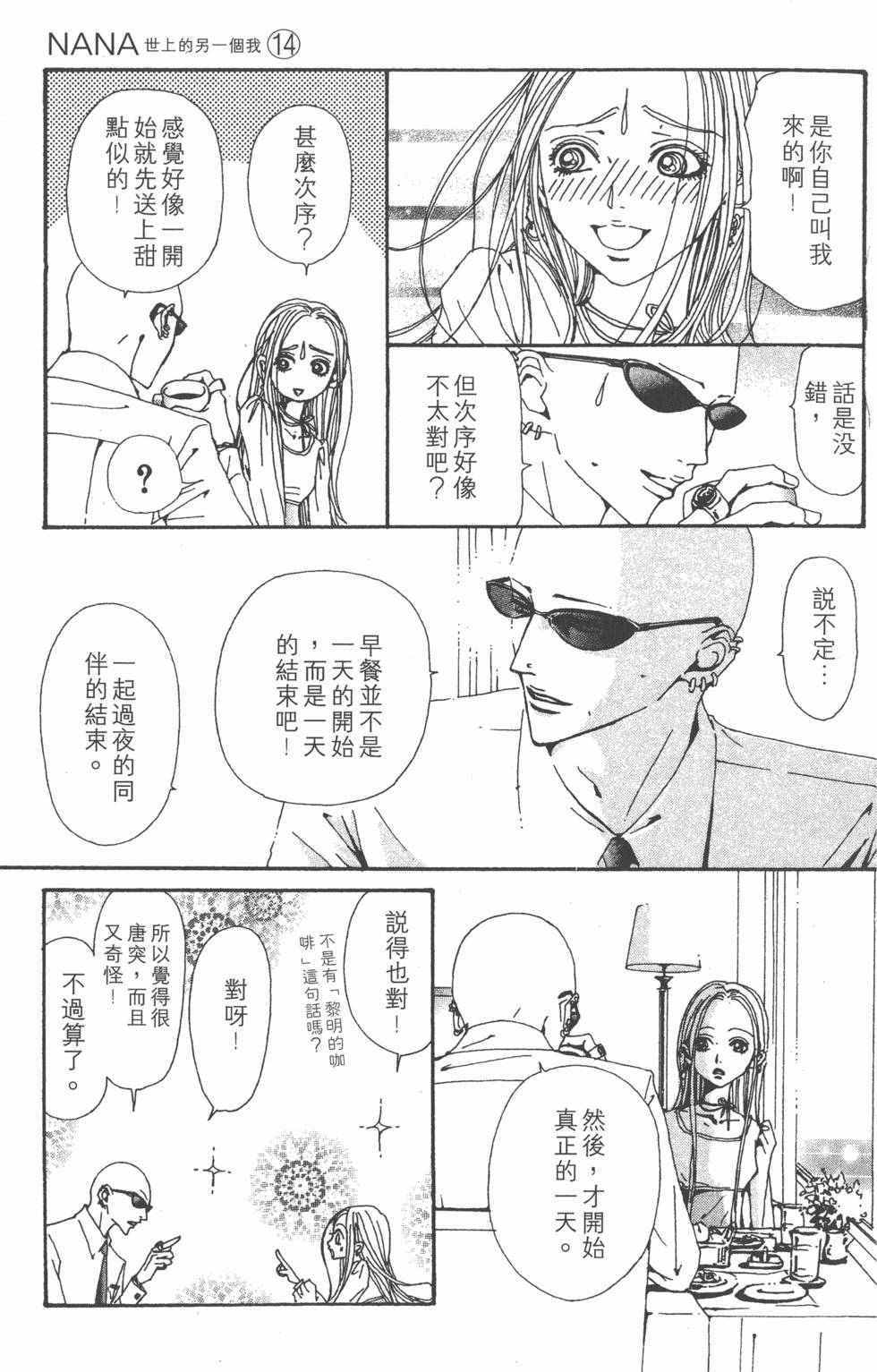 第127页