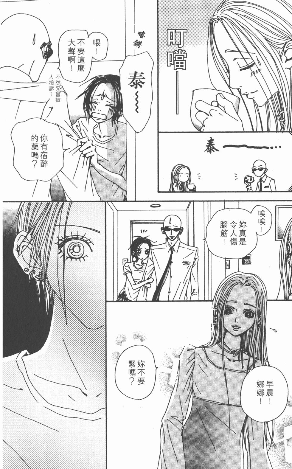 第128页
