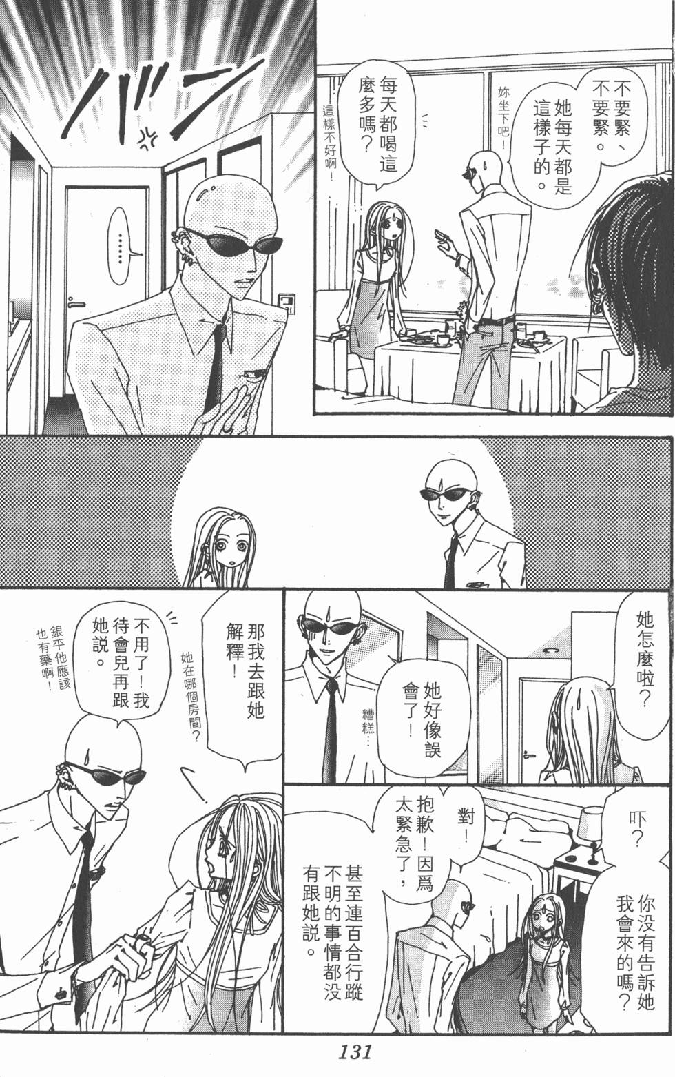 第129页