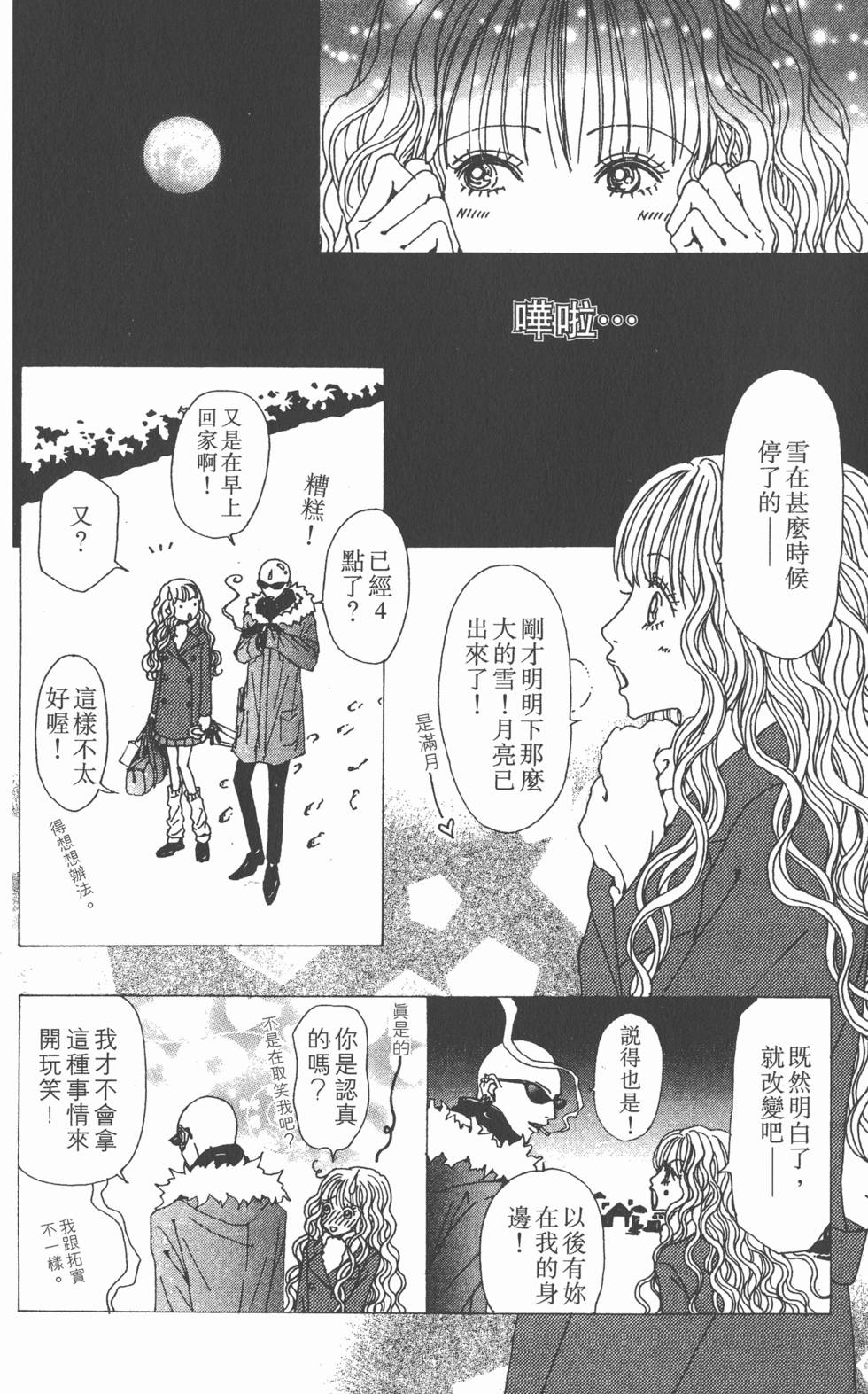 第134页