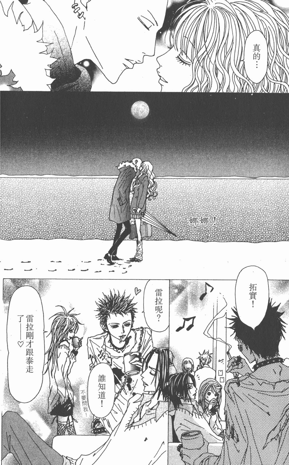 第136页