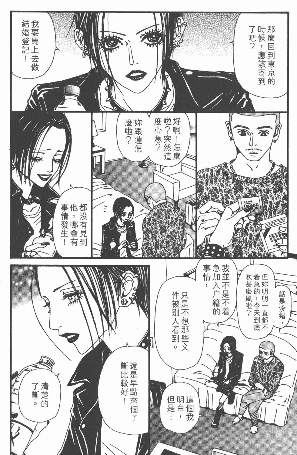 第144页
