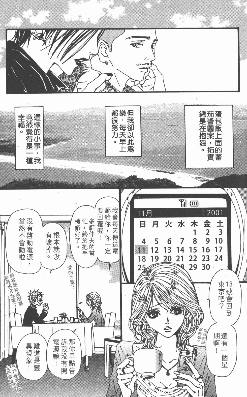 第145页